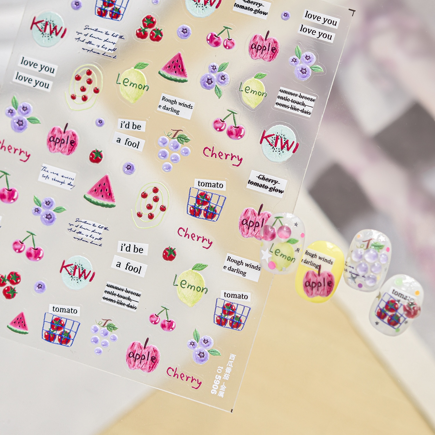 Summer Fruit 5D Nail Art Stick - Paper Basket Mesh review and price
